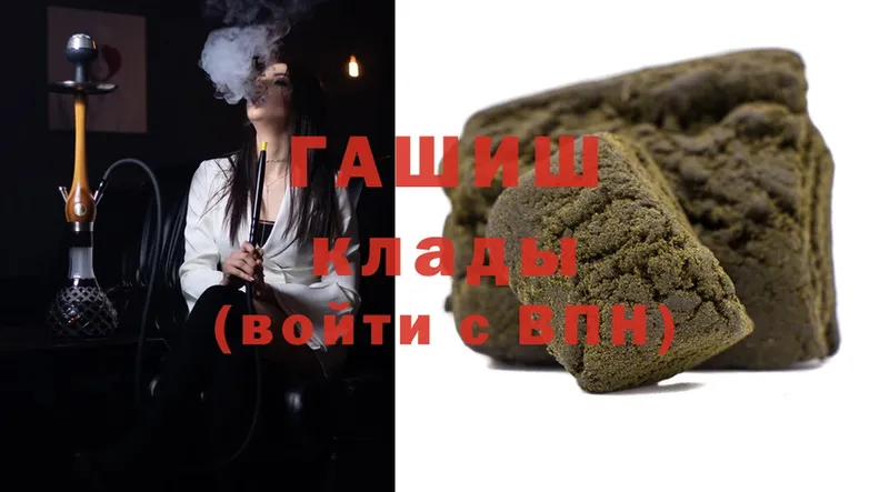 ГАШ Cannabis  OMG рабочий сайт  Гудермес 