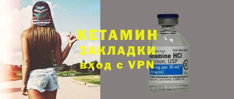 наркота  omg зеркало  КЕТАМИН ketamine  Гудермес 