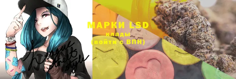 что такое наркотик  Гудермес  LSD-25 экстази ecstasy 